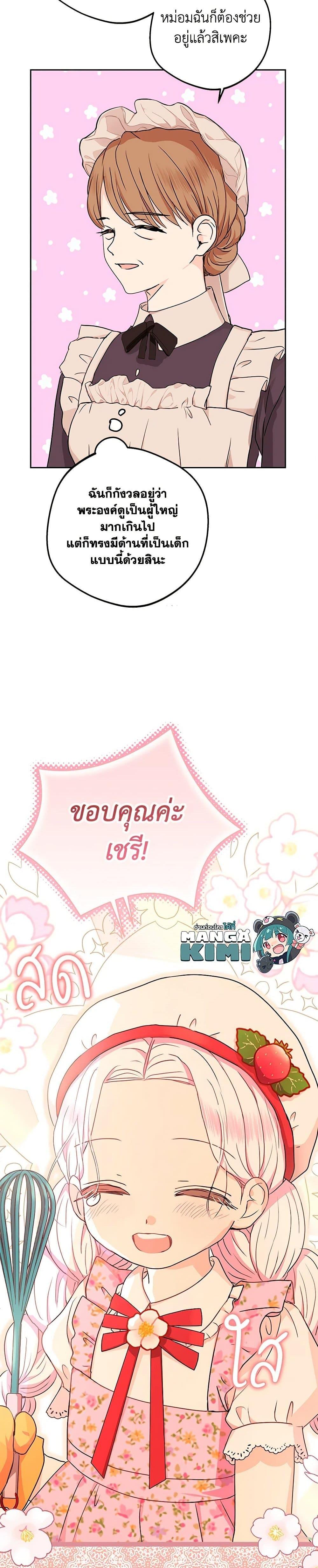Manga-lc-com อ่านมังงะ อ่านการ์ตูน ออนไลน์ ฟรี Surviving as an Illegitimate Princess ตอนที่ 1 2 3 4 5 6 7 8 9 10 11 12 13 14 ฟรี ไม่มีโฆษณา Manga-lc - อ่าน มังงะ อ่าน การ์ตูน ออนไลน์ อ่านมังงะ ฟรี