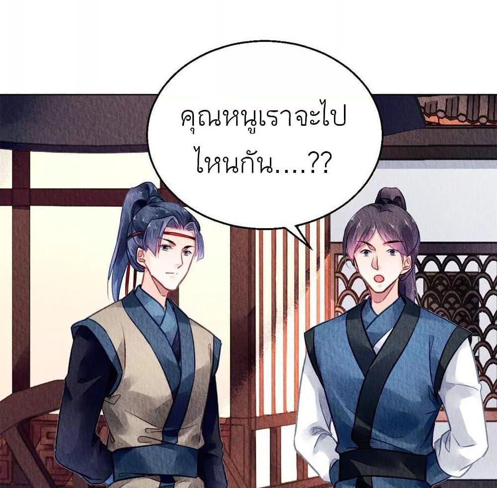 Manga-lc-com อ่านมังงะ อ่านการ์ตูน ออนไลน์ ฟรี Chen Danzhu’s Revenge ตอนที่ 1 2 3 4 5 6 7 8 9 10 11 12 13 14 ฟรี ไม่มีโฆษณา Manga-lc - อ่าน มังงะ อ่าน การ์ตูน ออนไลน์ อ่านมังงะ ฟรี