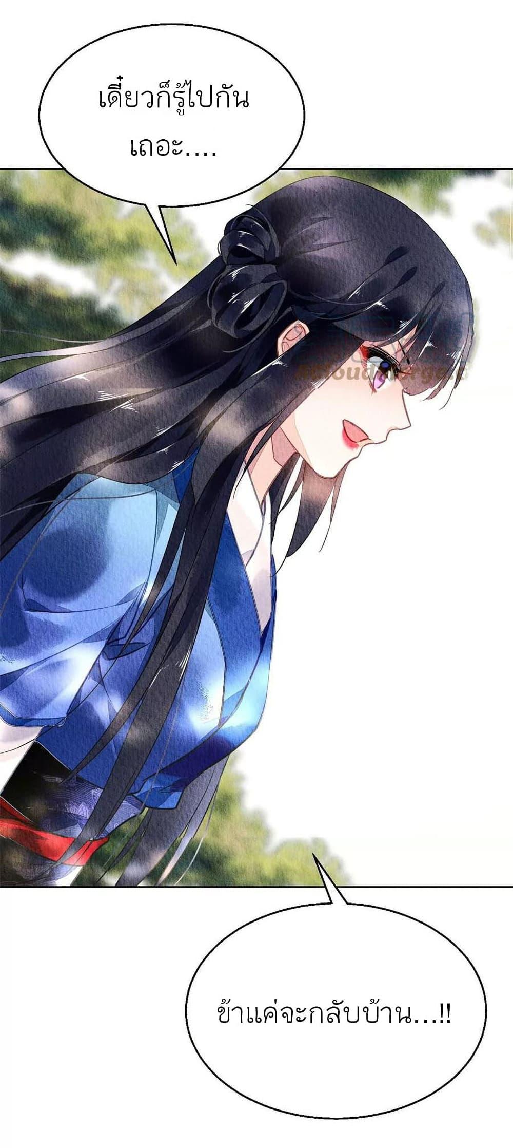 Manga-lc-com อ่านมังงะ อ่านการ์ตูน ออนไลน์ ฟรี Chen Danzhu’s Revenge ตอนที่ 1 2 3 4 5 6 7 8 9 10 11 12 13 14 ฟรี ไม่มีโฆษณา Manga-lc - อ่าน มังงะ อ่าน การ์ตูน ออนไลน์ อ่านมังงะ ฟรี