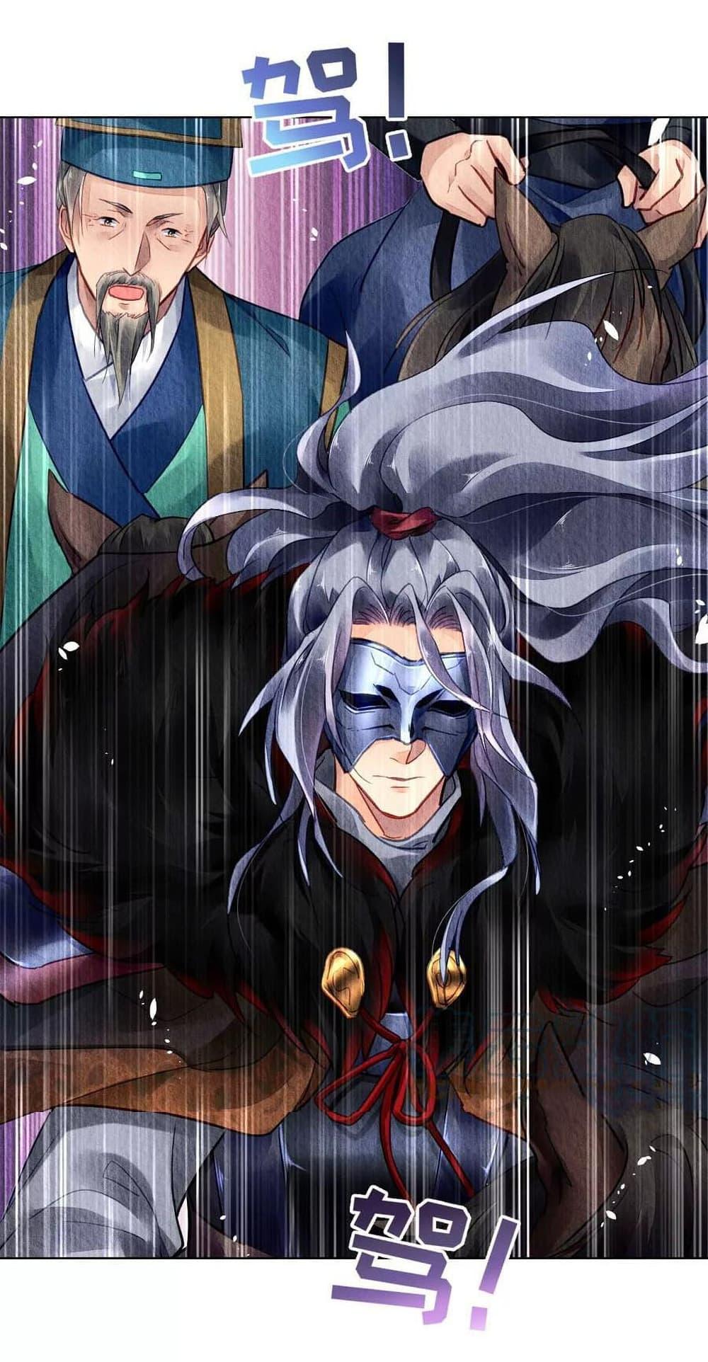 Manga-lc-com อ่านมังงะ อ่านการ์ตูน ออนไลน์ ฟรี Chen Danzhu’s Revenge ตอนที่ 1 2 3 4 5 6 7 8 9 10 11 12 13 14 ฟรี ไม่มีโฆษณา Manga-lc - อ่าน มังงะ อ่าน การ์ตูน ออนไลน์ อ่านมังงะ ฟรี