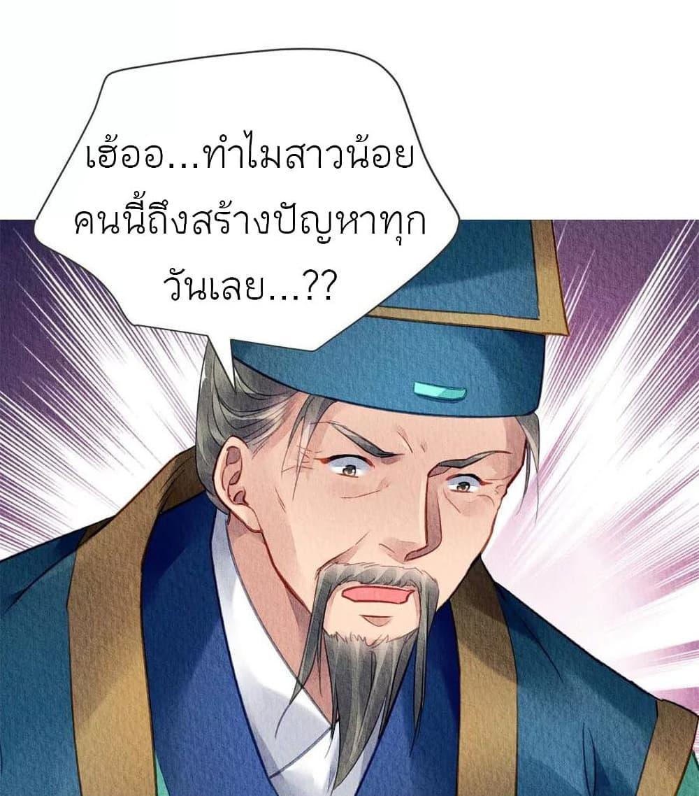 Manga-lc-com อ่านมังงะ อ่านการ์ตูน ออนไลน์ ฟรี Chen Danzhu’s Revenge ตอนที่ 1 2 3 4 5 6 7 8 9 10 11 12 13 14 ฟรี ไม่มีโฆษณา Manga-lc - อ่าน มังงะ อ่าน การ์ตูน ออนไลน์ อ่านมังงะ ฟรี