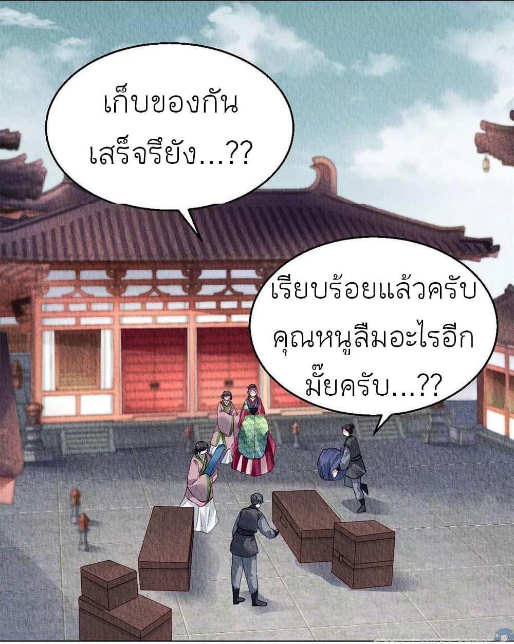 Manga-lc-com อ่านมังงะ อ่านการ์ตูน ออนไลน์ ฟรี Chen Danzhu’s Revenge ตอนที่ 1 2 3 4 5 6 7 8 9 10 11 12 13 14 ฟรี ไม่มีโฆษณา Manga-lc - อ่าน มังงะ อ่าน การ์ตูน ออนไลน์ อ่านมังงะ ฟรี