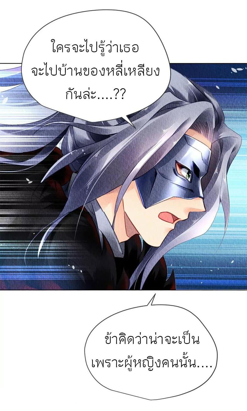Manga-lc-com อ่านมังงะ อ่านการ์ตูน ออนไลน์ ฟรี Chen Danzhu’s Revenge ตอนที่ 1 2 3 4 5 6 7 8 9 10 11 12 13 14 ฟรี ไม่มีโฆษณา Manga-lc - อ่าน มังงะ อ่าน การ์ตูน ออนไลน์ อ่านมังงะ ฟรี