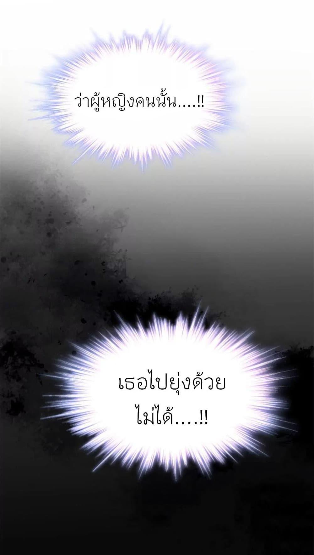 Manga-lc-com อ่านมังงะ อ่านการ์ตูน ออนไลน์ ฟรี Chen Danzhu’s Revenge ตอนที่ 1 2 3 4 5 6 7 8 9 10 11 12 13 14 ฟรี ไม่มีโฆษณา Manga-lc - อ่าน มังงะ อ่าน การ์ตูน ออนไลน์ อ่านมังงะ ฟรี