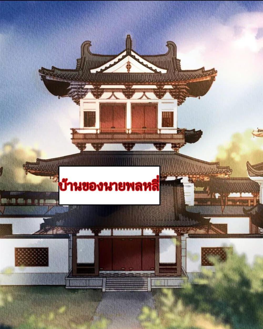 Manga-lc-com อ่านมังงะ อ่านการ์ตูน ออนไลน์ ฟรี Chen Danzhu’s Revenge ตอนที่ 1 2 3 4 5 6 7 8 9 10 11 12 13 14 ฟรี ไม่มีโฆษณา Manga-lc - อ่าน มังงะ อ่าน การ์ตูน ออนไลน์ อ่านมังงะ ฟรี