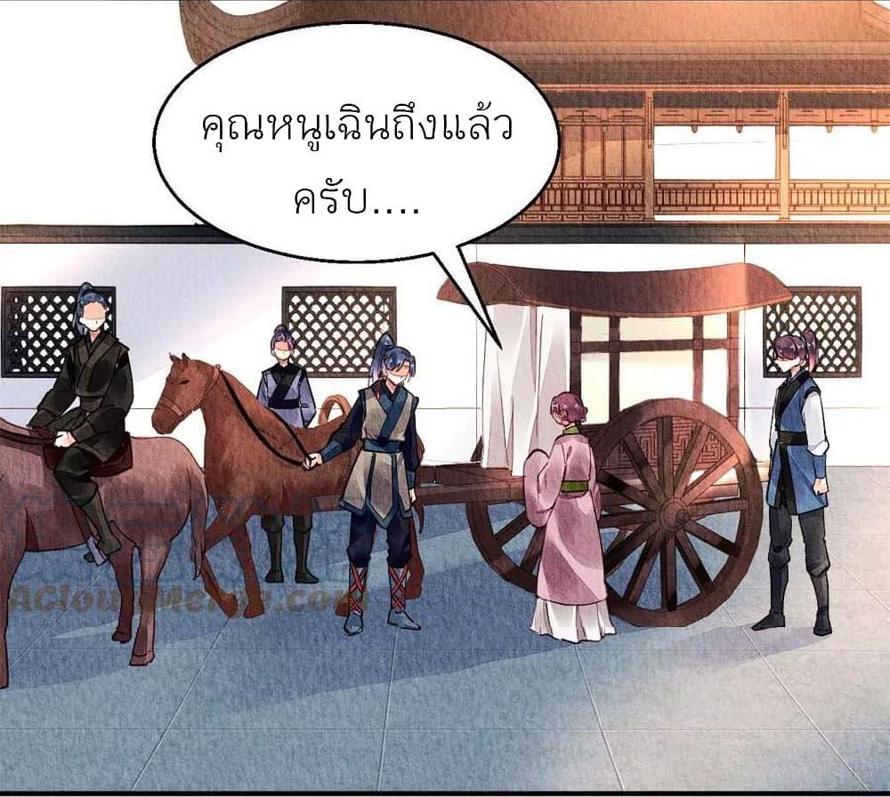 Manga-lc-com อ่านมังงะ อ่านการ์ตูน ออนไลน์ ฟรี Chen Danzhu’s Revenge ตอนที่ 1 2 3 4 5 6 7 8 9 10 11 12 13 14 ฟรี ไม่มีโฆษณา Manga-lc - อ่าน มังงะ อ่าน การ์ตูน ออนไลน์ อ่านมังงะ ฟรี