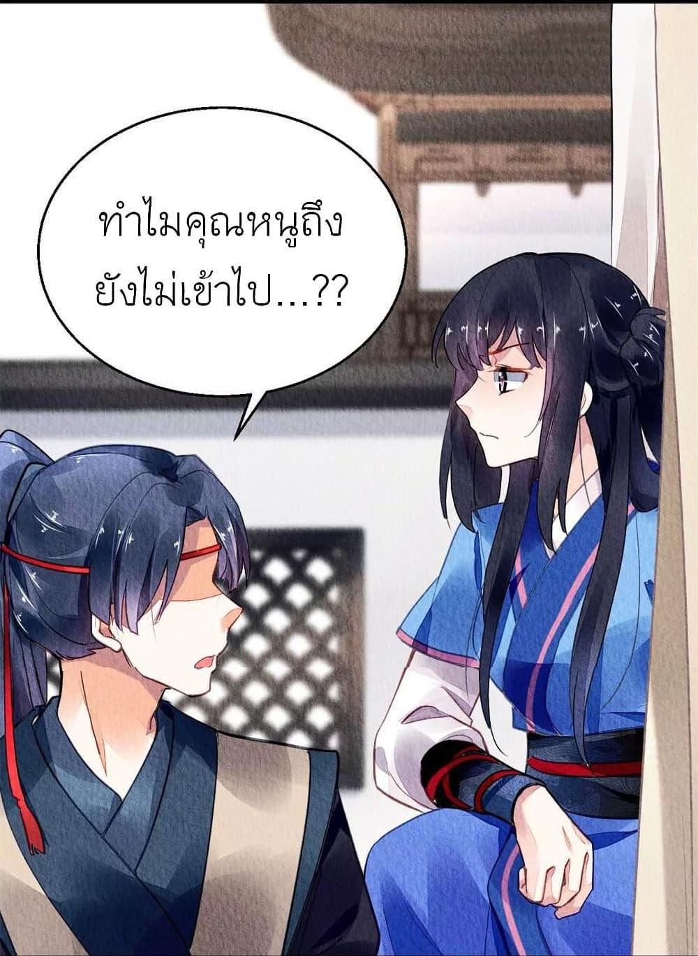 Manga-lc-com อ่านมังงะ อ่านการ์ตูน ออนไลน์ ฟรี Chen Danzhu’s Revenge ตอนที่ 1 2 3 4 5 6 7 8 9 10 11 12 13 14 ฟรี ไม่มีโฆษณา Manga-lc - อ่าน มังงะ อ่าน การ์ตูน ออนไลน์ อ่านมังงะ ฟรี