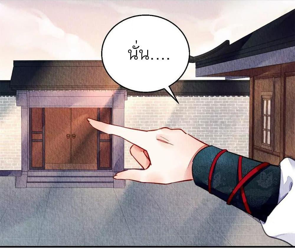 Manga-lc-com อ่านมังงะ อ่านการ์ตูน ออนไลน์ ฟรี Chen Danzhu’s Revenge ตอนที่ 1 2 3 4 5 6 7 8 9 10 11 12 13 14 ฟรี ไม่มีโฆษณา Manga-lc - อ่าน มังงะ อ่าน การ์ตูน ออนไลน์ อ่านมังงะ ฟรี