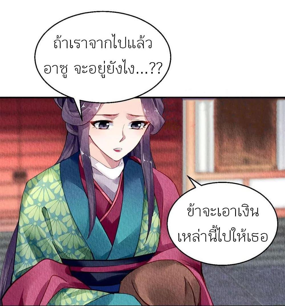 Manga-lc-com อ่านมังงะ อ่านการ์ตูน ออนไลน์ ฟรี Chen Danzhu’s Revenge ตอนที่ 1 2 3 4 5 6 7 8 9 10 11 12 13 14 ฟรี ไม่มีโฆษณา Manga-lc - อ่าน มังงะ อ่าน การ์ตูน ออนไลน์ อ่านมังงะ ฟรี