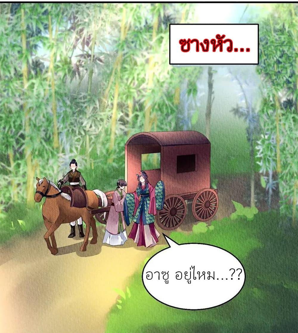 Manga-lc-com อ่านมังงะ อ่านการ์ตูน ออนไลน์ ฟรี Chen Danzhu’s Revenge ตอนที่ 1 2 3 4 5 6 7 8 9 10 11 12 13 14 ฟรี ไม่มีโฆษณา Manga-lc - อ่าน มังงะ อ่าน การ์ตูน ออนไลน์ อ่านมังงะ ฟรี