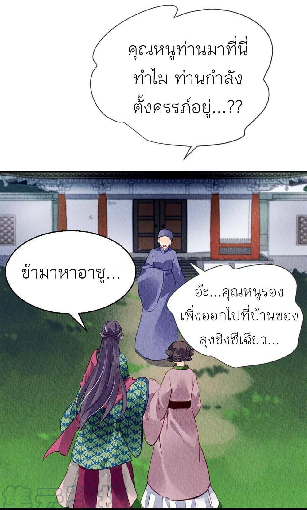 Manga-lc-com อ่านมังงะ อ่านการ์ตูน ออนไลน์ ฟรี Chen Danzhu’s Revenge ตอนที่ 1 2 3 4 5 6 7 8 9 10 11 12 13 14 ฟรี ไม่มีโฆษณา Manga-lc - อ่าน มังงะ อ่าน การ์ตูน ออนไลน์ อ่านมังงะ ฟรี