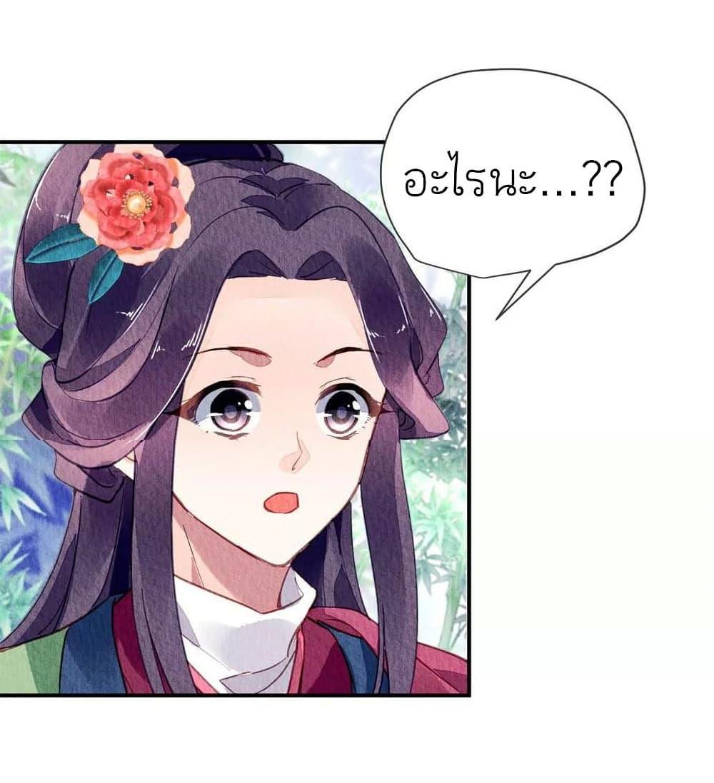 Manga-lc-com อ่านมังงะ อ่านการ์ตูน ออนไลน์ ฟรี Chen Danzhu’s Revenge ตอนที่ 1 2 3 4 5 6 7 8 9 10 11 12 13 14 ฟรี ไม่มีโฆษณา Manga-lc - อ่าน มังงะ อ่าน การ์ตูน ออนไลน์ อ่านมังงะ ฟรี