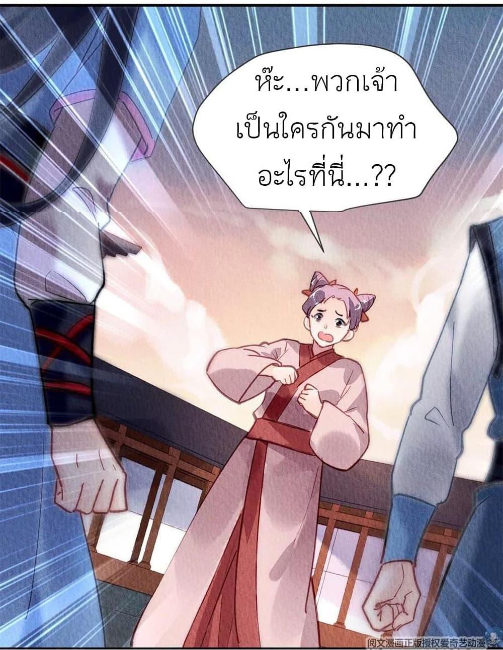 Manga-lc-com อ่านมังงะ อ่านการ์ตูน ออนไลน์ ฟรี Chen Danzhu’s Revenge ตอนที่ 1 2 3 4 5 6 7 8 9 10 11 12 13 14 ฟรี ไม่มีโฆษณา Manga-lc - อ่าน มังงะ อ่าน การ์ตูน ออนไลน์ อ่านมังงะ ฟรี