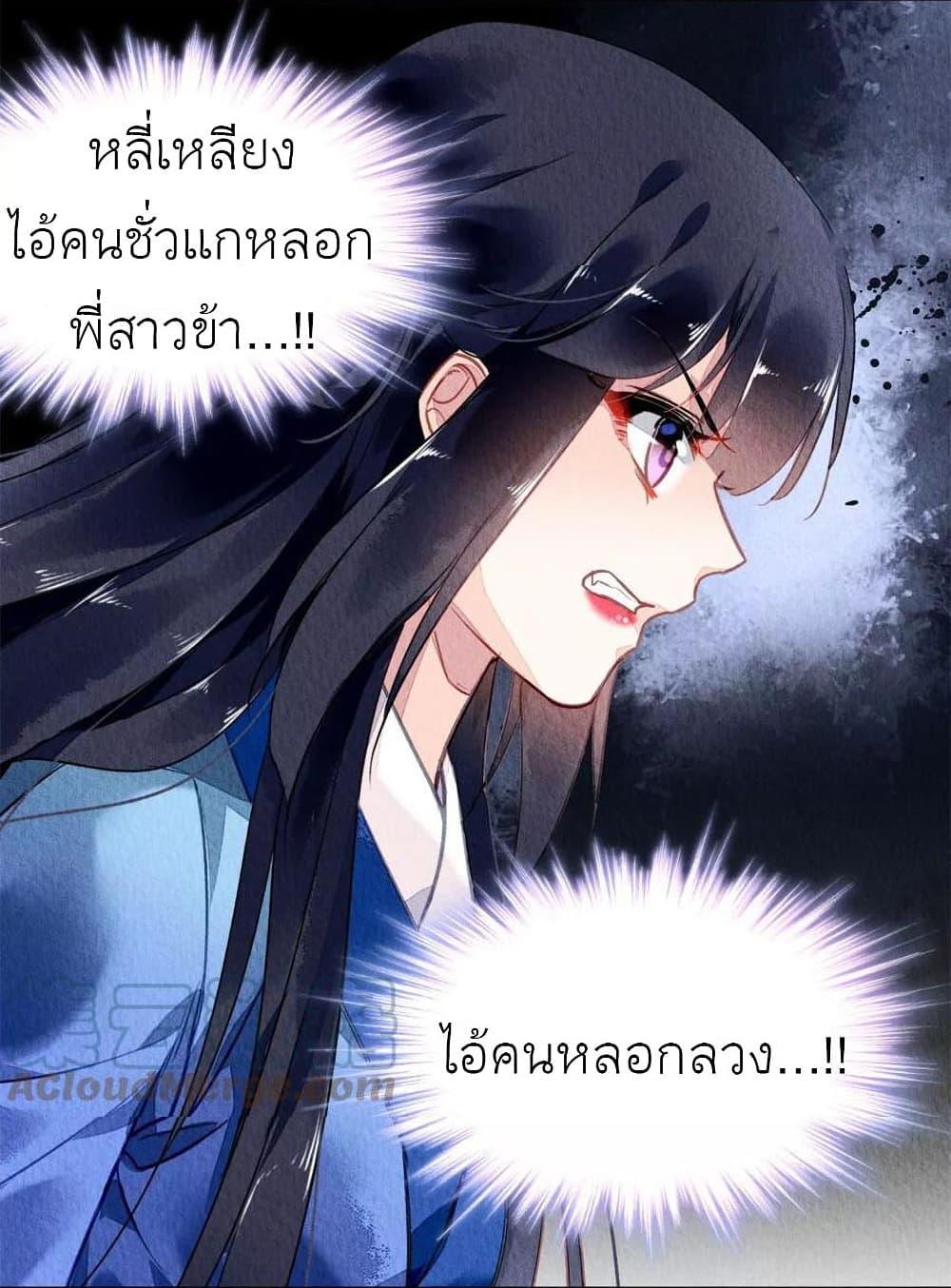 Manga-lc-com อ่านมังงะ อ่านการ์ตูน ออนไลน์ ฟรี Chen Danzhu’s Revenge ตอนที่ 1 2 3 4 5 6 7 8 9 10 11 12 13 14 ฟรี ไม่มีโฆษณา Manga-lc - อ่าน มังงะ อ่าน การ์ตูน ออนไลน์ อ่านมังงะ ฟรี