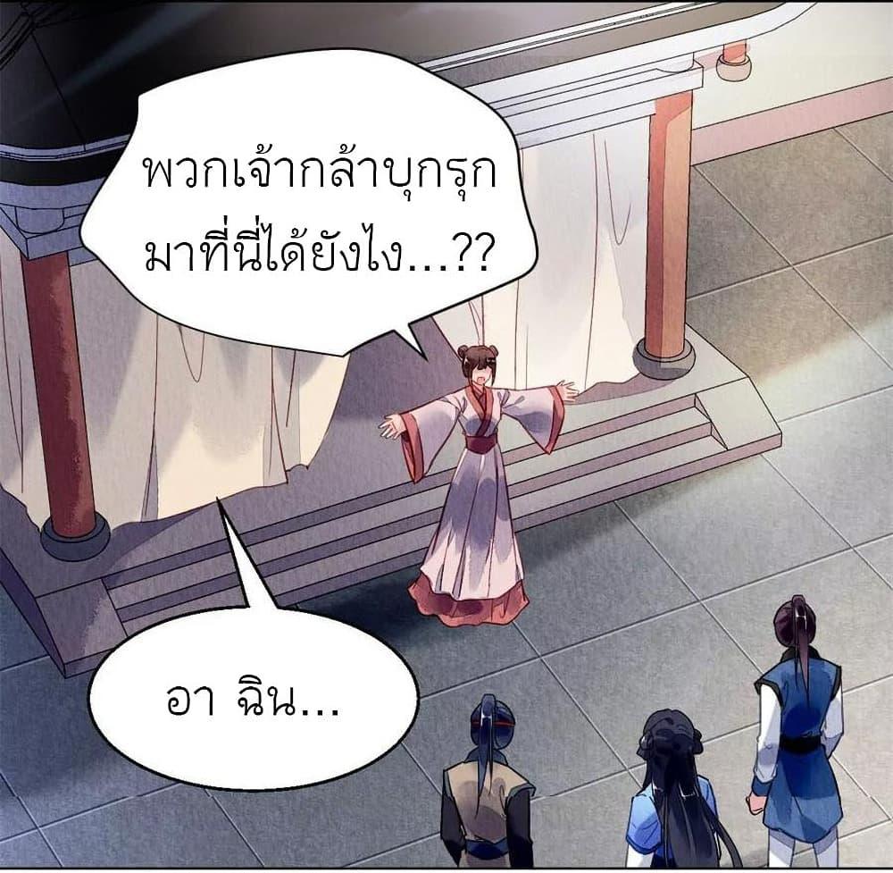 Manga-lc-com อ่านมังงะ อ่านการ์ตูน ออนไลน์ ฟรี Chen Danzhu’s Revenge ตอนที่ 1 2 3 4 5 6 7 8 9 10 11 12 13 14 ฟรี ไม่มีโฆษณา Manga-lc - อ่าน มังงะ อ่าน การ์ตูน ออนไลน์ อ่านมังงะ ฟรี