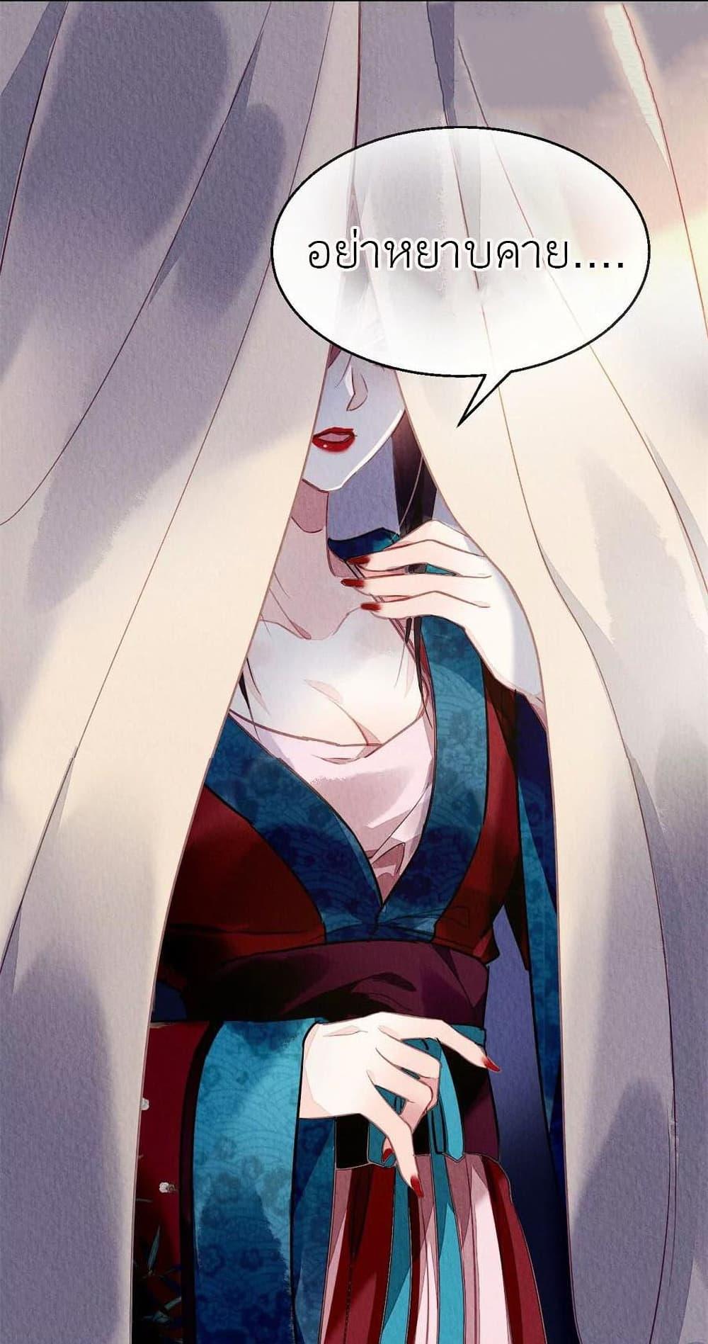 Manga-lc-com อ่านมังงะ อ่านการ์ตูน ออนไลน์ ฟรี Chen Danzhu’s Revenge ตอนที่ 1 2 3 4 5 6 7 8 9 10 11 12 13 14 ฟรี ไม่มีโฆษณา Manga-lc - อ่าน มังงะ อ่าน การ์ตูน ออนไลน์ อ่านมังงะ ฟรี