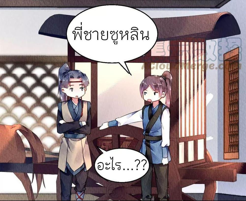 Manga-lc-com อ่านมังงะ อ่านการ์ตูน ออนไลน์ ฟรี Chen Danzhu’s Revenge ตอนที่ 1 2 3 4 5 6 7 8 9 10 11 12 13 14 ฟรี ไม่มีโฆษณา Manga-lc - อ่าน มังงะ อ่าน การ์ตูน ออนไลน์ อ่านมังงะ ฟรี