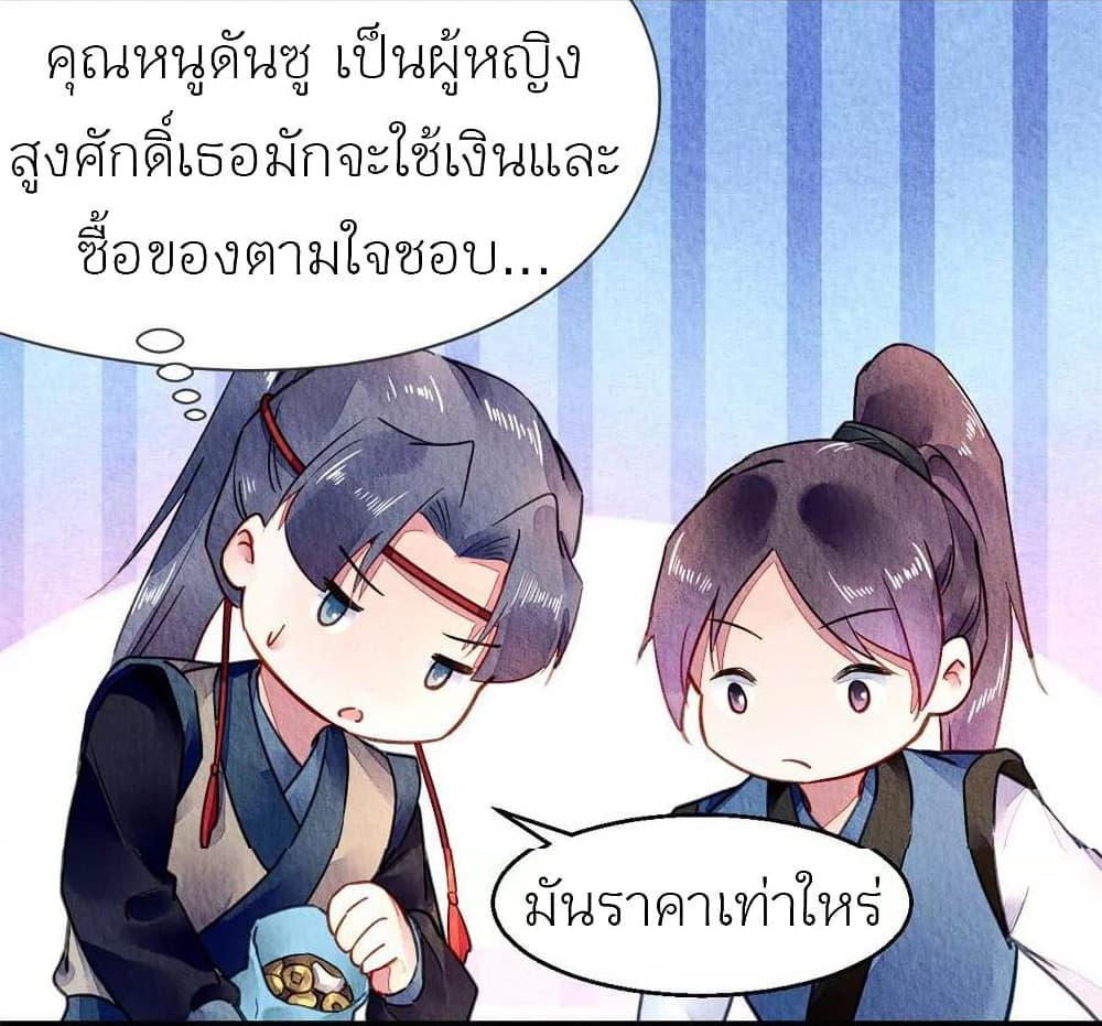 Manga-lc-com อ่านมังงะ อ่านการ์ตูน ออนไลน์ ฟรี Chen Danzhu’s Revenge ตอนที่ 1 2 3 4 5 6 7 8 9 10 11 12 13 14 ฟรี ไม่มีโฆษณา Manga-lc - อ่าน มังงะ อ่าน การ์ตูน ออนไลน์ อ่านมังงะ ฟรี