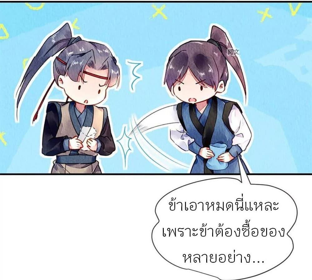 Manga-lc-com อ่านมังงะ อ่านการ์ตูน ออนไลน์ ฟรี Chen Danzhu’s Revenge ตอนที่ 1 2 3 4 5 6 7 8 9 10 11 12 13 14 ฟรี ไม่มีโฆษณา Manga-lc - อ่าน มังงะ อ่าน การ์ตูน ออนไลน์ อ่านมังงะ ฟรี