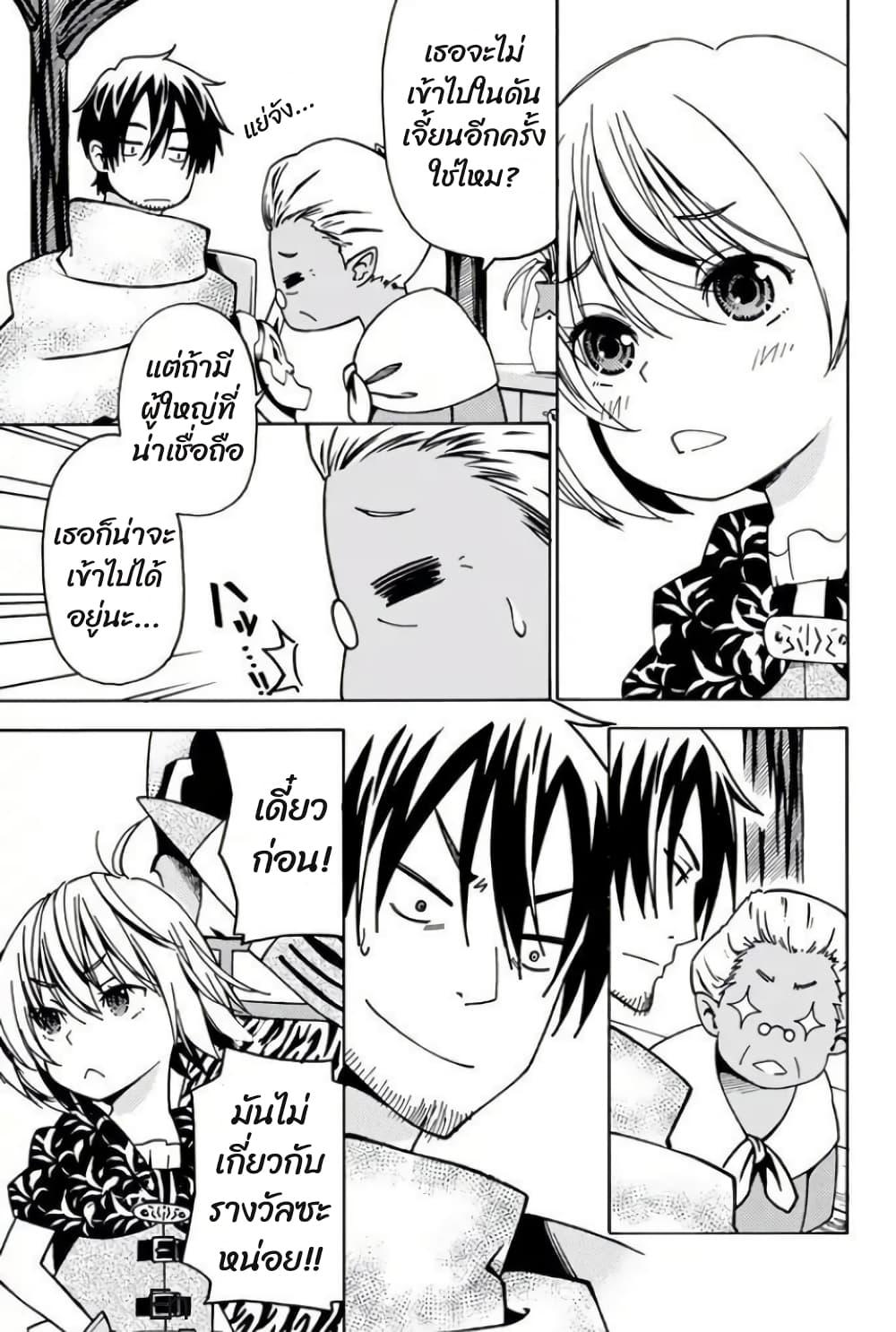 Manga-lc-com อ่านมังงะ อ่านการ์ตูน ออนไลน์ ฟรี 29-sai Hitorimi Chuuken Boukensha no Nichijou ตอนที่ 1 2 3 4 5 6 7 8 9 10 11 12 13 14 ฟรี ไม่มีโฆษณา Manga-lc - อ่าน มังงะ อ่าน การ์ตูน ออนไลน์ อ่านมังงะ ฟรี