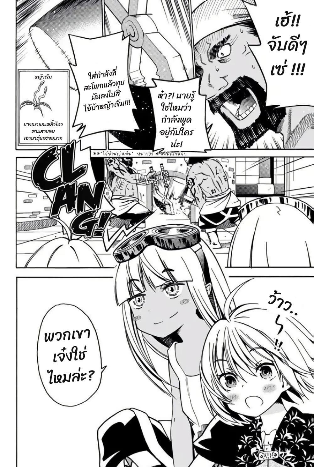 Manga-lc-com อ่านมังงะ อ่านการ์ตูน ออนไลน์ ฟรี 29-sai Hitorimi Chuuken Boukensha no Nichijou ตอนที่ 1 2 3 4 5 6 7 8 9 10 11 12 13 14 ฟรี ไม่มีโฆษณา Manga-lc - อ่าน มังงะ อ่าน การ์ตูน ออนไลน์ อ่านมังงะ ฟรี