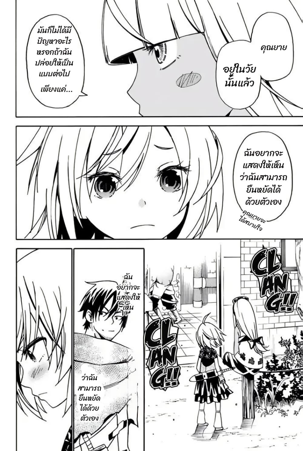 Manga-lc-com อ่านมังงะ อ่านการ์ตูน ออนไลน์ ฟรี 29-sai Hitorimi Chuuken Boukensha no Nichijou ตอนที่ 1 2 3 4 5 6 7 8 9 10 11 12 13 14 ฟรี ไม่มีโฆษณา Manga-lc - อ่าน มังงะ อ่าน การ์ตูน ออนไลน์ อ่านมังงะ ฟรี