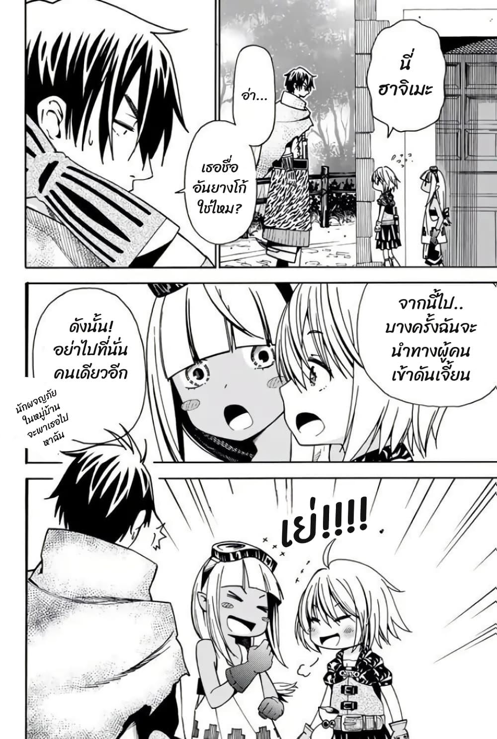 Manga-lc-com อ่านมังงะ อ่านการ์ตูน ออนไลน์ ฟรี 29-sai Hitorimi Chuuken Boukensha no Nichijou ตอนที่ 1 2 3 4 5 6 7 8 9 10 11 12 13 14 ฟรี ไม่มีโฆษณา Manga-lc - อ่าน มังงะ อ่าน การ์ตูน ออนไลน์ อ่านมังงะ ฟรี