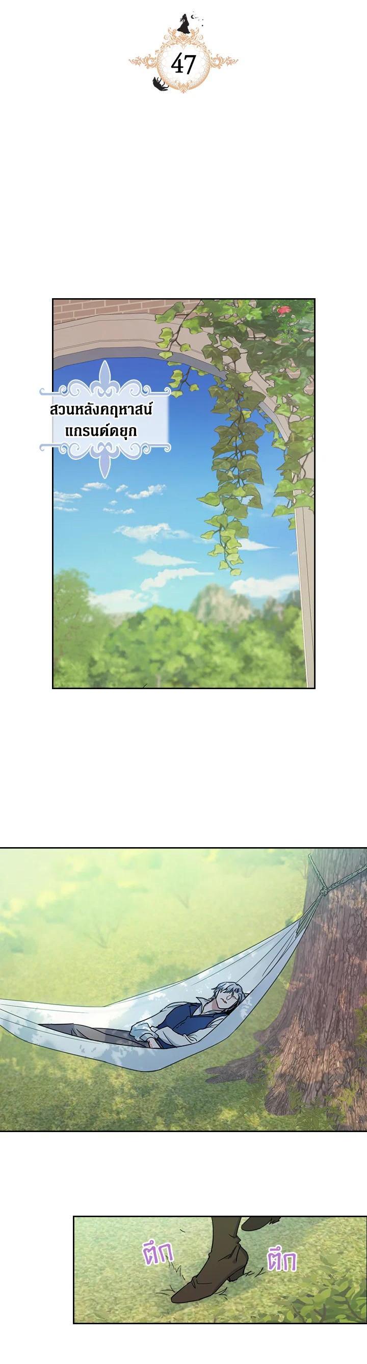 Manga-lc-com อ่านมังงะ อ่านการ์ตูน ออนไลน์ ฟรี The Lady and The Beast ตอนที่ 1 2 3 4 5 6 7 8 9 10 11 12 13 14 ฟรี ไม่มีโฆษณา Manga-lc - อ่าน มังงะ อ่าน การ์ตูน ออนไลน์ อ่านมังงะ ฟรี