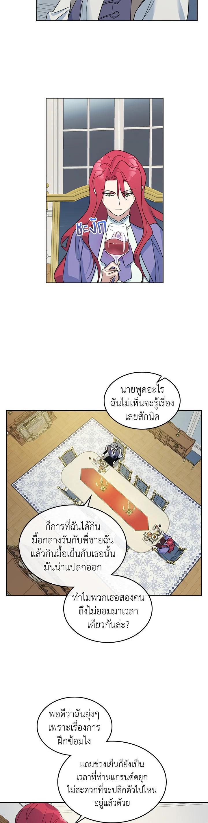 Manga-lc-com อ่านมังงะ อ่านการ์ตูน ออนไลน์ ฟรี The Lady and The Beast ตอนที่ 1 2 3 4 5 6 7 8 9 10 11 12 13 14 ฟรี ไม่มีโฆษณา Manga-lc - อ่าน มังงะ อ่าน การ์ตูน ออนไลน์ อ่านมังงะ ฟรี