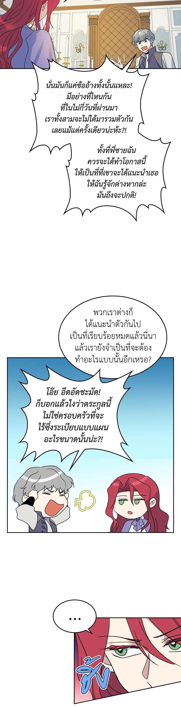 Manga-lc-com อ่านมังงะ อ่านการ์ตูน ออนไลน์ ฟรี The Lady and The Beast ตอนที่ 1 2 3 4 5 6 7 8 9 10 11 12 13 14 ฟรี ไม่มีโฆษณา Manga-lc - อ่าน มังงะ อ่าน การ์ตูน ออนไลน์ อ่านมังงะ ฟรี