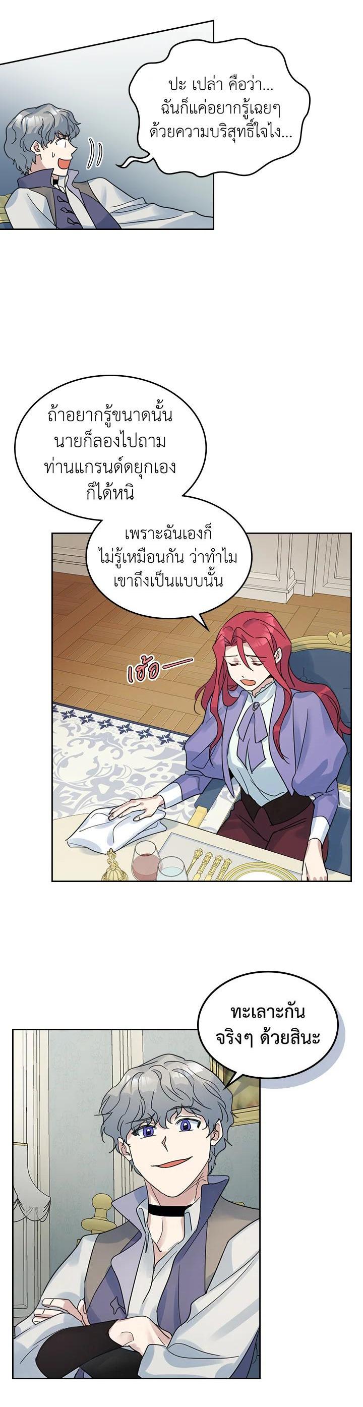 Manga-lc-com อ่านมังงะ อ่านการ์ตูน ออนไลน์ ฟรี The Lady and The Beast ตอนที่ 1 2 3 4 5 6 7 8 9 10 11 12 13 14 ฟรี ไม่มีโฆษณา Manga-lc - อ่าน มังงะ อ่าน การ์ตูน ออนไลน์ อ่านมังงะ ฟรี