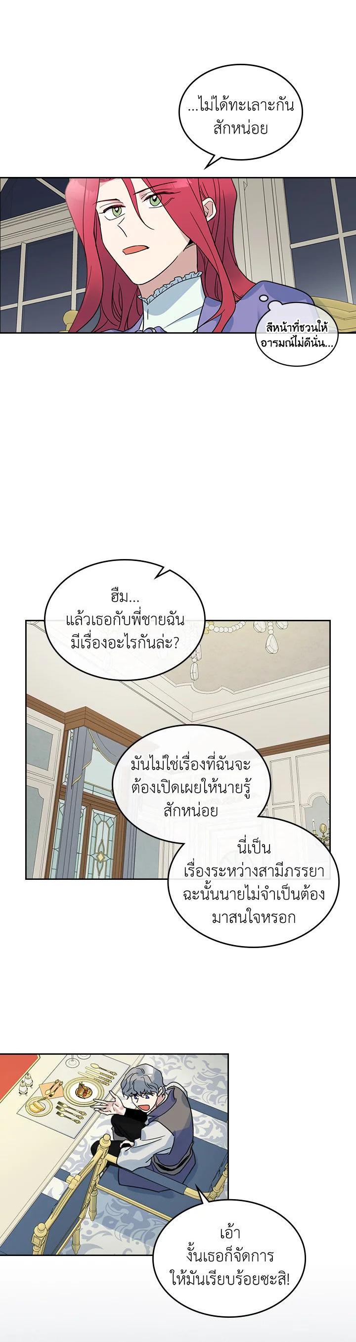 Manga-lc-com อ่านมังงะ อ่านการ์ตูน ออนไลน์ ฟรี The Lady and The Beast ตอนที่ 1 2 3 4 5 6 7 8 9 10 11 12 13 14 ฟรี ไม่มีโฆษณา Manga-lc - อ่าน มังงะ อ่าน การ์ตูน ออนไลน์ อ่านมังงะ ฟรี