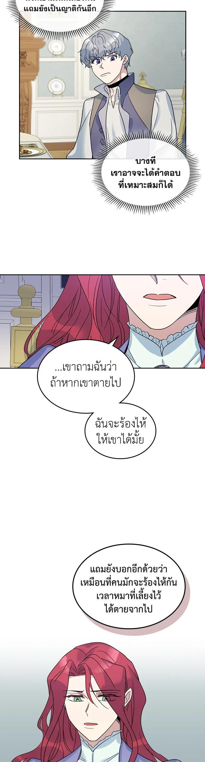 Manga-lc-com อ่านมังงะ อ่านการ์ตูน ออนไลน์ ฟรี The Lady and The Beast ตอนที่ 1 2 3 4 5 6 7 8 9 10 11 12 13 14 ฟรี ไม่มีโฆษณา Manga-lc - อ่าน มังงะ อ่าน การ์ตูน ออนไลน์ อ่านมังงะ ฟรี
