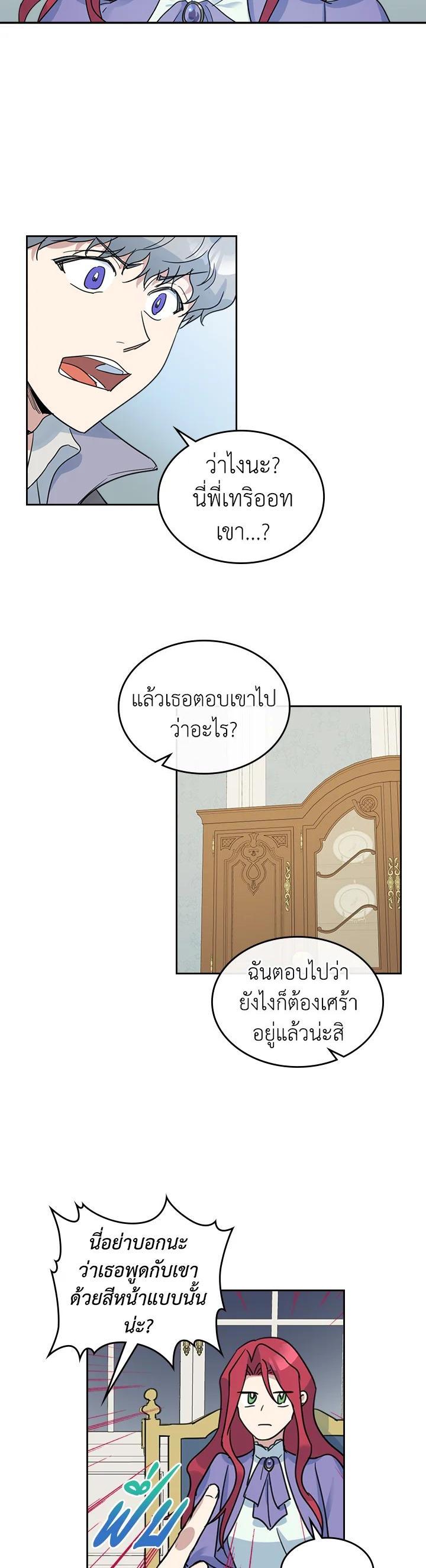 Manga-lc-com อ่านมังงะ อ่านการ์ตูน ออนไลน์ ฟรี The Lady and The Beast ตอนที่ 1 2 3 4 5 6 7 8 9 10 11 12 13 14 ฟรี ไม่มีโฆษณา Manga-lc - อ่าน มังงะ อ่าน การ์ตูน ออนไลน์ อ่านมังงะ ฟรี