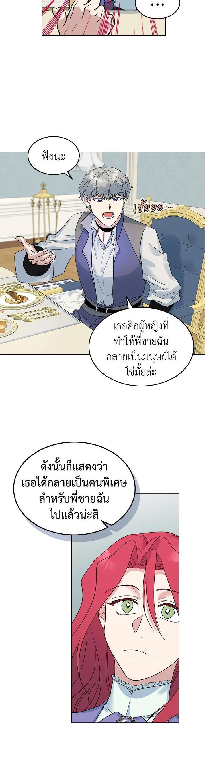 Manga-lc-com อ่านมังงะ อ่านการ์ตูน ออนไลน์ ฟรี The Lady and The Beast ตอนที่ 1 2 3 4 5 6 7 8 9 10 11 12 13 14 ฟรี ไม่มีโฆษณา Manga-lc - อ่าน มังงะ อ่าน การ์ตูน ออนไลน์ อ่านมังงะ ฟรี