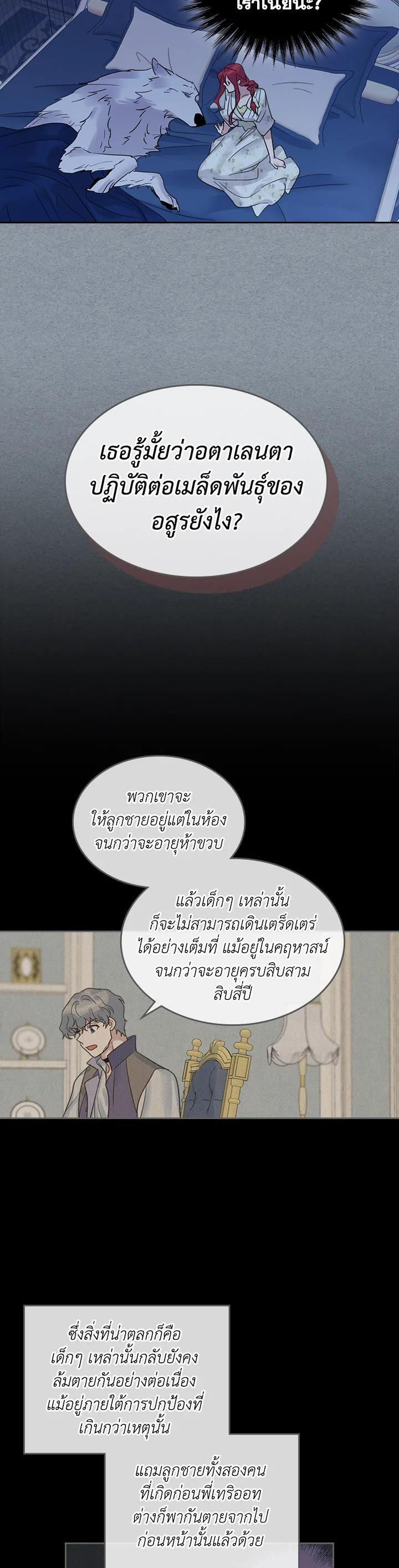 Manga-lc-com อ่านมังงะ อ่านการ์ตูน ออนไลน์ ฟรี The Lady and The Beast ตอนที่ 1 2 3 4 5 6 7 8 9 10 11 12 13 14 ฟรี ไม่มีโฆษณา Manga-lc - อ่าน มังงะ อ่าน การ์ตูน ออนไลน์ อ่านมังงะ ฟรี