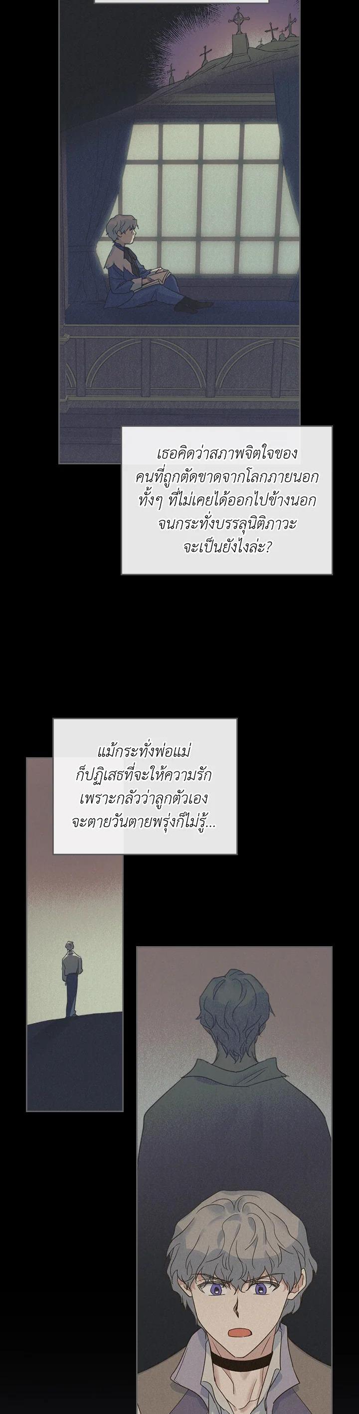 Manga-lc-com อ่านมังงะ อ่านการ์ตูน ออนไลน์ ฟรี The Lady and The Beast ตอนที่ 1 2 3 4 5 6 7 8 9 10 11 12 13 14 ฟรี ไม่มีโฆษณา Manga-lc - อ่าน มังงะ อ่าน การ์ตูน ออนไลน์ อ่านมังงะ ฟรี