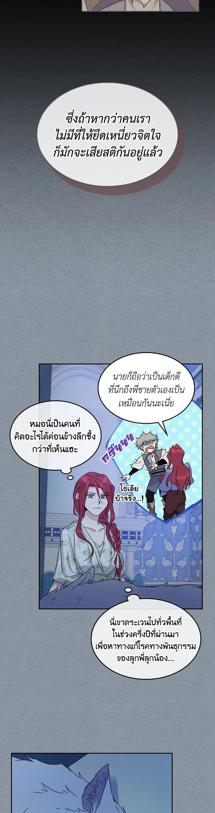 Manga-lc-com อ่านมังงะ อ่านการ์ตูน ออนไลน์ ฟรี The Lady and The Beast ตอนที่ 1 2 3 4 5 6 7 8 9 10 11 12 13 14 ฟรี ไม่มีโฆษณา Manga-lc - อ่าน มังงะ อ่าน การ์ตูน ออนไลน์ อ่านมังงะ ฟรี