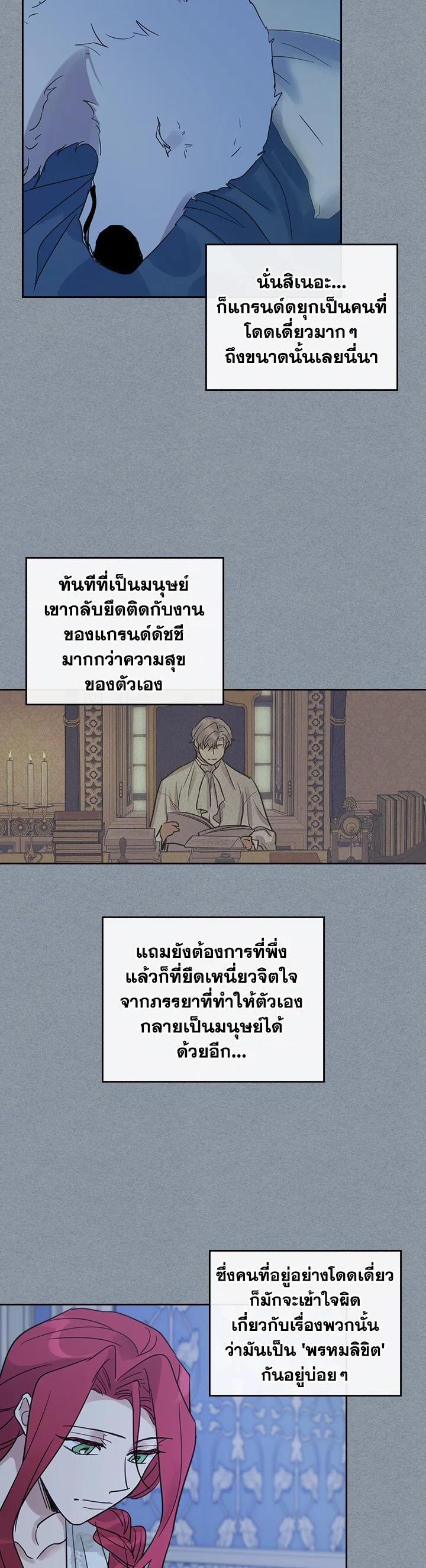 Manga-lc-com อ่านมังงะ อ่านการ์ตูน ออนไลน์ ฟรี The Lady and The Beast ตอนที่ 1 2 3 4 5 6 7 8 9 10 11 12 13 14 ฟรี ไม่มีโฆษณา Manga-lc - อ่าน มังงะ อ่าน การ์ตูน ออนไลน์ อ่านมังงะ ฟรี