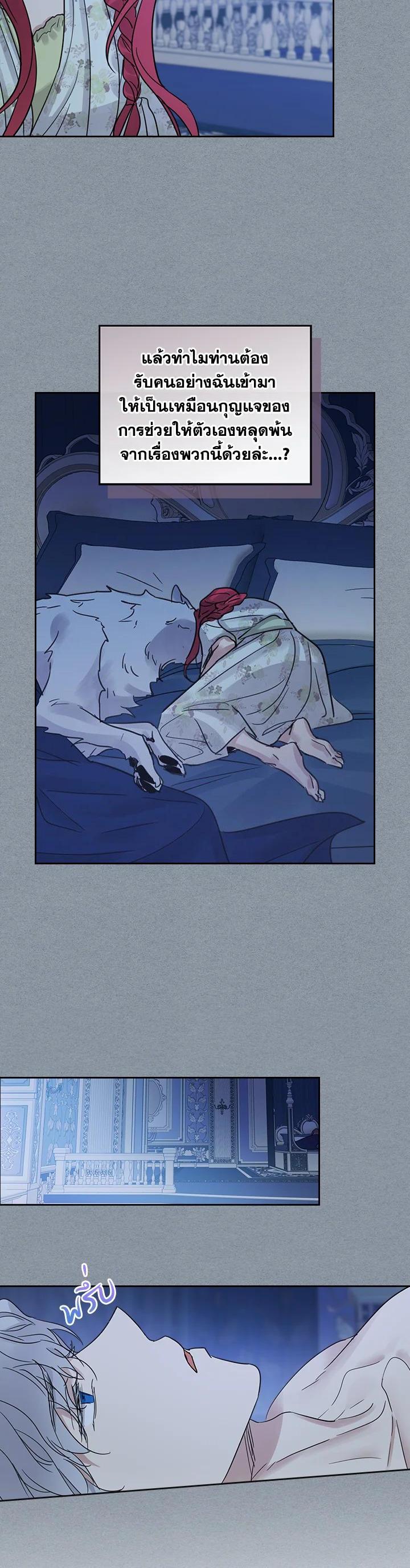 Manga-lc-com อ่านมังงะ อ่านการ์ตูน ออนไลน์ ฟรี The Lady and The Beast ตอนที่ 1 2 3 4 5 6 7 8 9 10 11 12 13 14 ฟรี ไม่มีโฆษณา Manga-lc - อ่าน มังงะ อ่าน การ์ตูน ออนไลน์ อ่านมังงะ ฟรี