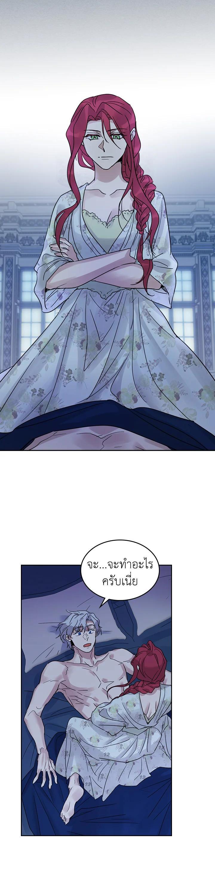 Manga-lc-com อ่านมังงะ อ่านการ์ตูน ออนไลน์ ฟรี The Lady and The Beast ตอนที่ 1 2 3 4 5 6 7 8 9 10 11 12 13 14 ฟรี ไม่มีโฆษณา Manga-lc - อ่าน มังงะ อ่าน การ์ตูน ออนไลน์ อ่านมังงะ ฟรี