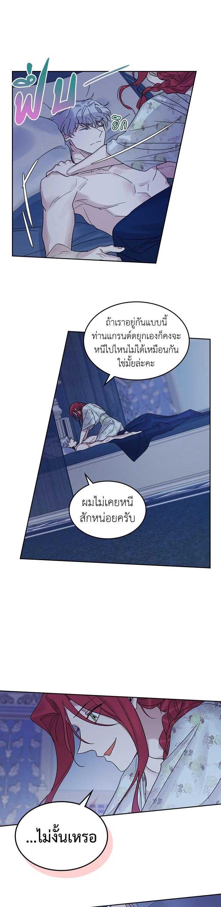 Manga-lc-com อ่านมังงะ อ่านการ์ตูน ออนไลน์ ฟรี The Lady and The Beast ตอนที่ 1 2 3 4 5 6 7 8 9 10 11 12 13 14 ฟรี ไม่มีโฆษณา Manga-lc - อ่าน มังงะ อ่าน การ์ตูน ออนไลน์ อ่านมังงะ ฟรี