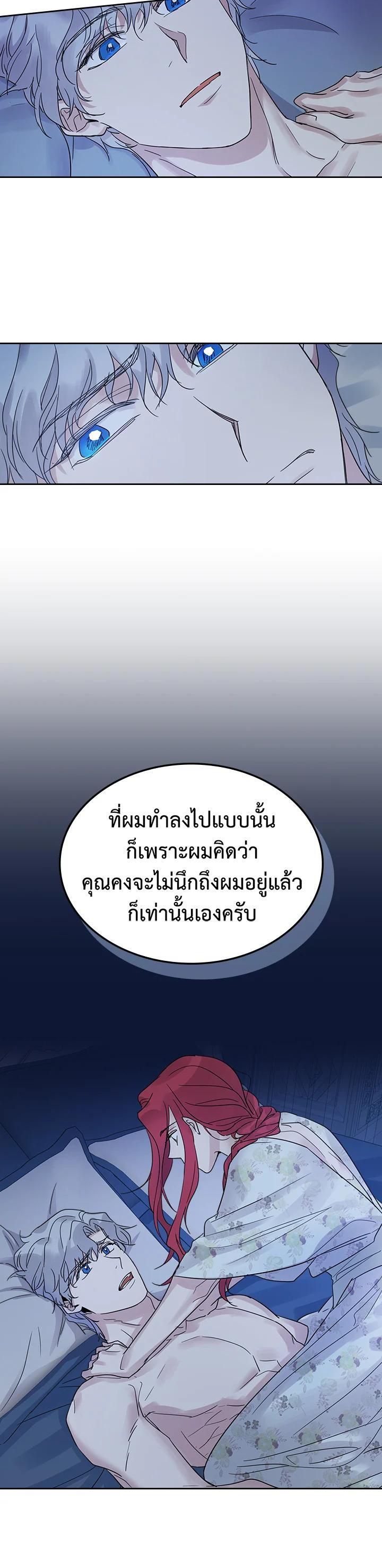 Manga-lc-com อ่านมังงะ อ่านการ์ตูน ออนไลน์ ฟรี The Lady and The Beast ตอนที่ 1 2 3 4 5 6 7 8 9 10 11 12 13 14 ฟรี ไม่มีโฆษณา Manga-lc - อ่าน มังงะ อ่าน การ์ตูน ออนไลน์ อ่านมังงะ ฟรี