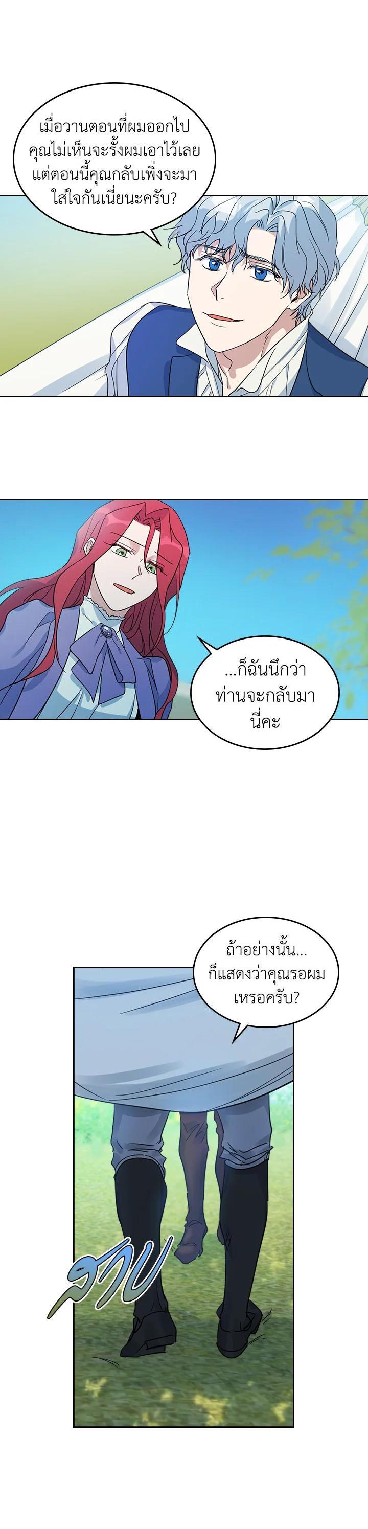 Manga-lc-com อ่านมังงะ อ่านการ์ตูน ออนไลน์ ฟรี The Lady and The Beast ตอนที่ 1 2 3 4 5 6 7 8 9 10 11 12 13 14 ฟรี ไม่มีโฆษณา Manga-lc - อ่าน มังงะ อ่าน การ์ตูน ออนไลน์ อ่านมังงะ ฟรี