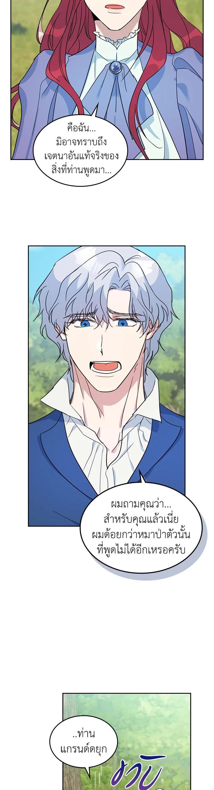 Manga-lc-com อ่านมังงะ อ่านการ์ตูน ออนไลน์ ฟรี The Lady and The Beast ตอนที่ 1 2 3 4 5 6 7 8 9 10 11 12 13 14 ฟรี ไม่มีโฆษณา Manga-lc - อ่าน มังงะ อ่าน การ์ตูน ออนไลน์ อ่านมังงะ ฟรี