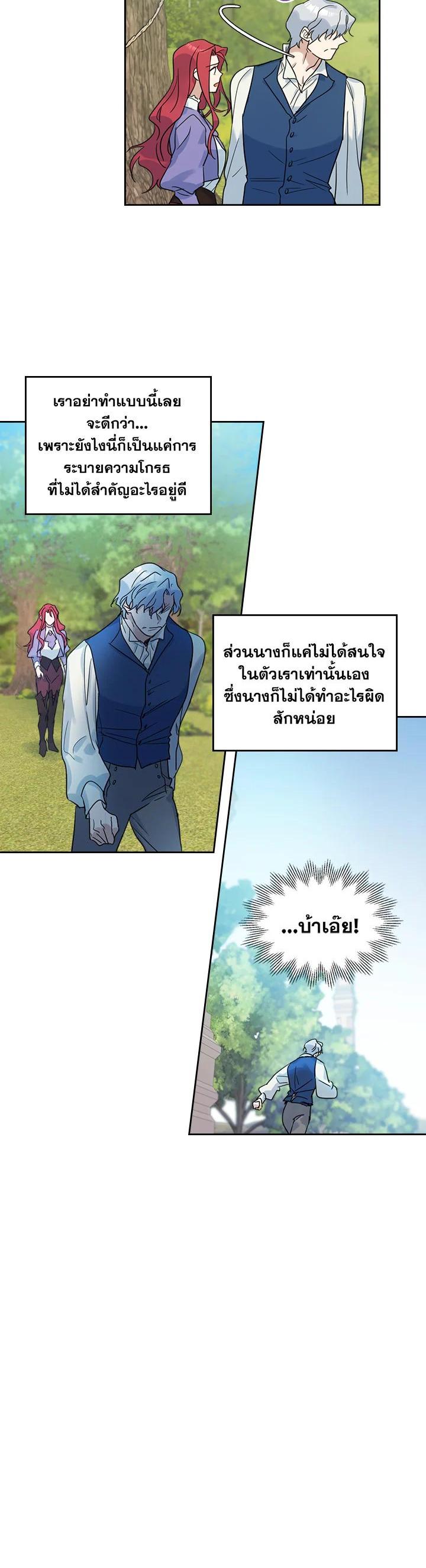 Manga-lc-com อ่านมังงะ อ่านการ์ตูน ออนไลน์ ฟรี The Lady and The Beast ตอนที่ 1 2 3 4 5 6 7 8 9 10 11 12 13 14 ฟรี ไม่มีโฆษณา Manga-lc - อ่าน มังงะ อ่าน การ์ตูน ออนไลน์ อ่านมังงะ ฟรี