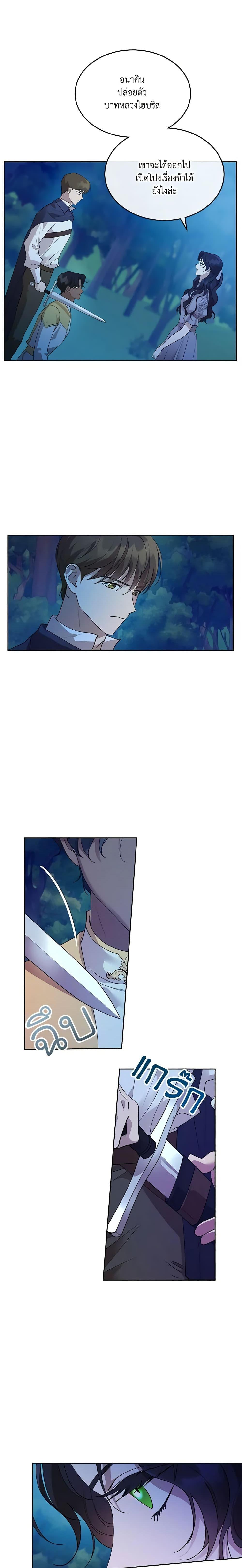 Manga-lc-com อ่านมังงะ อ่านการ์ตูน ออนไลน์ ฟรี Kill the Villainess ตอนที่ 1 2 3 4 5 6 7 8 9 10 11 12 13 14 ฟรี ไม่มีโฆษณา Manga-lc - อ่าน มังงะ อ่าน การ์ตูน ออนไลน์ อ่านมังงะ ฟรี