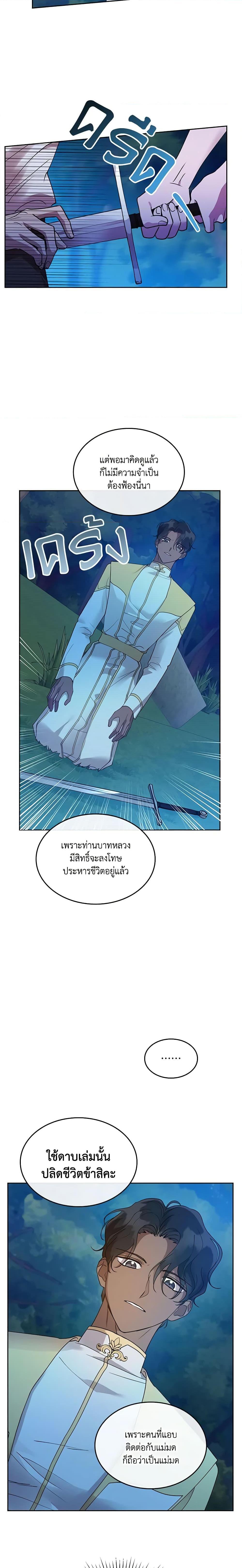 Manga-lc-com อ่านมังงะ อ่านการ์ตูน ออนไลน์ ฟรี Kill the Villainess ตอนที่ 1 2 3 4 5 6 7 8 9 10 11 12 13 14 ฟรี ไม่มีโฆษณา Manga-lc - อ่าน มังงะ อ่าน การ์ตูน ออนไลน์ อ่านมังงะ ฟรี