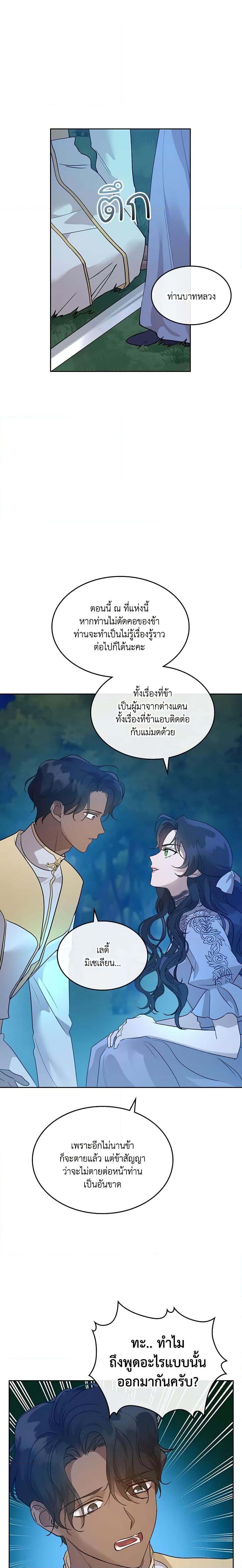 Manga-lc-com อ่านมังงะ อ่านการ์ตูน ออนไลน์ ฟรี Kill the Villainess ตอนที่ 1 2 3 4 5 6 7 8 9 10 11 12 13 14 ฟรี ไม่มีโฆษณา Manga-lc - อ่าน มังงะ อ่าน การ์ตูน ออนไลน์ อ่านมังงะ ฟรี