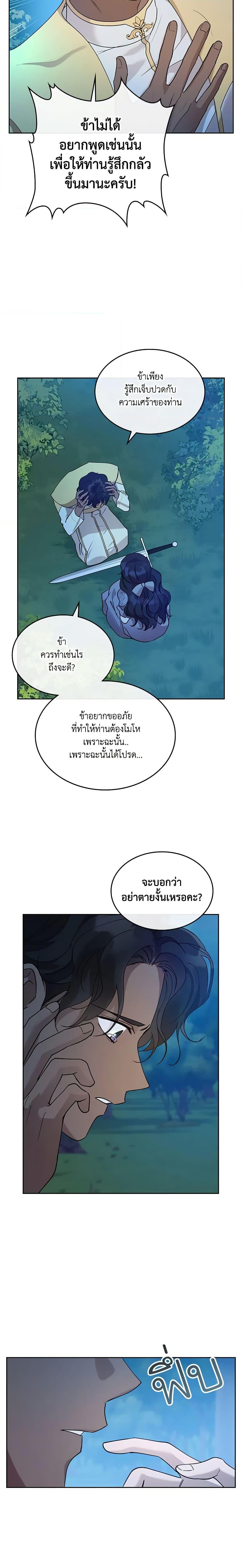 Manga-lc-com อ่านมังงะ อ่านการ์ตูน ออนไลน์ ฟรี Kill the Villainess ตอนที่ 1 2 3 4 5 6 7 8 9 10 11 12 13 14 ฟรี ไม่มีโฆษณา Manga-lc - อ่าน มังงะ อ่าน การ์ตูน ออนไลน์ อ่านมังงะ ฟรี